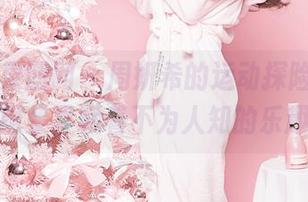 GIRLT果团网 – 周妍希的运动探险，高清图集里藏着不为人知的乐趣