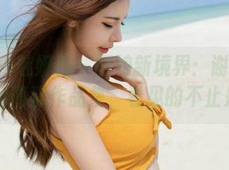 MiStar魅妍社 – 厨娘新境界：谢芷馨Sindy高清作品集，看见的不止是菜