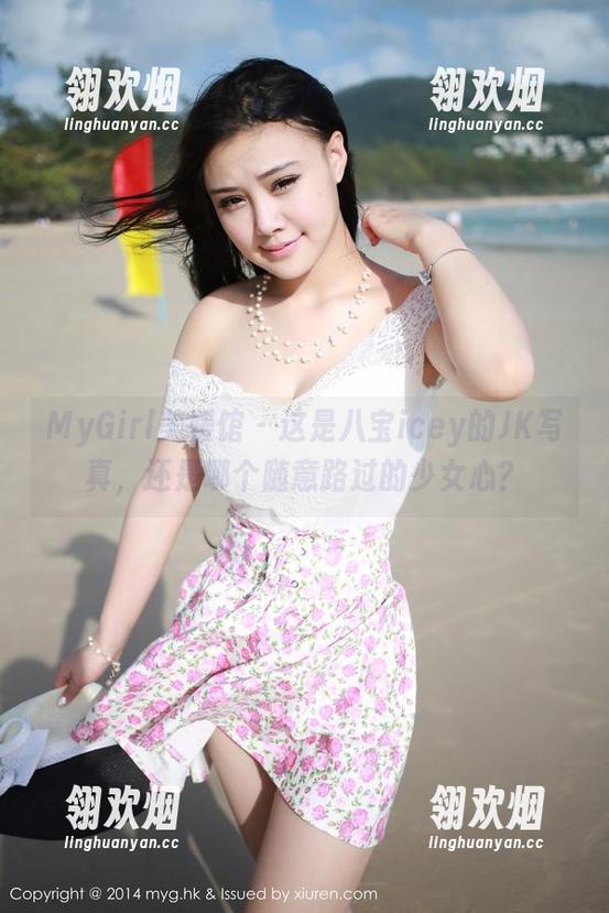 MyGirl美媛馆 - 这是八宝icey的JK写真，还是哪个随意路过的少女心？