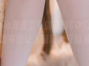 一场Seele麦麦引导的高清COS派对，剧情总是有些让人脑洞大开的悬念。