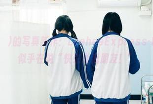 Sonson(손손)的写真新作：LeeheeExpress-LEHC，美图似乎在说“快来做我朋友！”