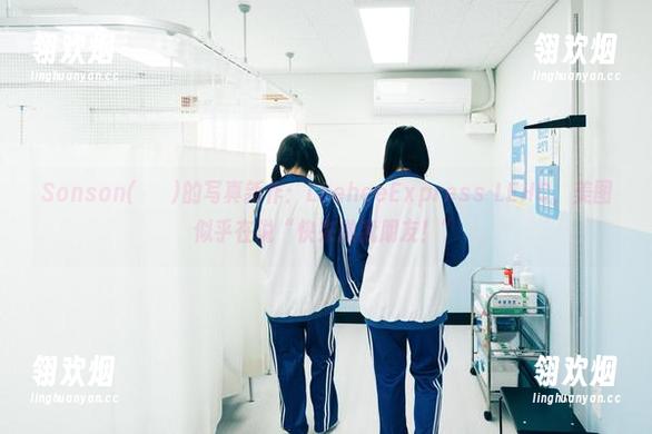 Sonson(손손)的写真新作：LeeheeExpress-LEHC，美图似乎在说“快来做我朋友！”
