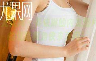 UGirls尤果网 – 乔依琳的内衣图片，免费的炫酷视角快来享用！