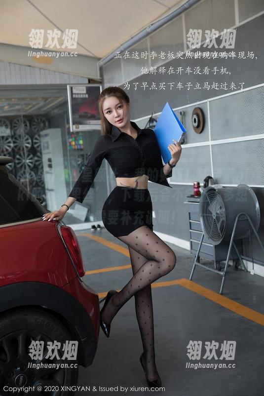 XINGYAN星颜社 - 我的妈呀！陈宇曦niki的‘裤里丝’，下载后会不会让人多想？需要补充说明！