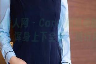 Xiuren秀人网 – Carol周妍希的最新泳衣作品，浑身上下全是“流行风”！