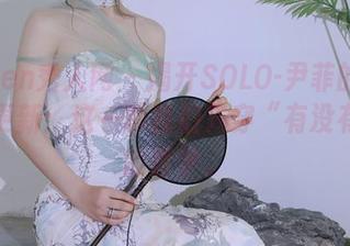 Xiuren秀人网 – 揭开SOLO-尹菲的黑白写真更新：这一季我们只穿“有没有光”的哲学。