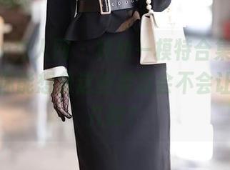 Xiuren秀人网 – 林幼一模特合集，免费原图，你能想象这些姿态会不会让人多看几眼？