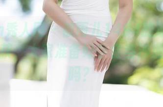 Xiuren秀人网 – 被雨儿1494的泳装私房图片俘获，大家准备好学会当沙滩诗人了吗？