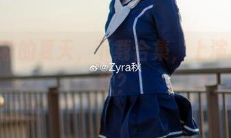 Zyra秋的夏天，下载合集，上演夏季狂欢？