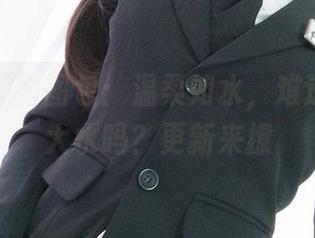一小央泽的图包：温柔如水，难道流了个大水吗？更新来撩