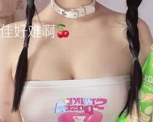 佳佳好难啊和她的蓝色吊带，写真里面的资源不只是在运动