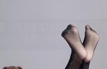 微密圈 – 当兔宝妮to穿上丝袜——更新哪家强，快来评评！