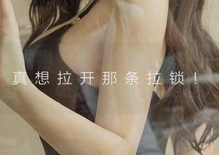 尤果网爱尤物 – 理想中的学妹——赵伊彤，高清图集，瞧这气质，真是让人沦陷。