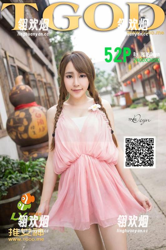推女神-沫晓伊 推女神 - 沫晓伊的活力合集,甜美得像棉花糖的照片,不要说我没告你哦!