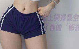 微密圈 – 当文茜cool穿上蝴蝶镂空束带装，图包里的资源就成了你的‘解药’！