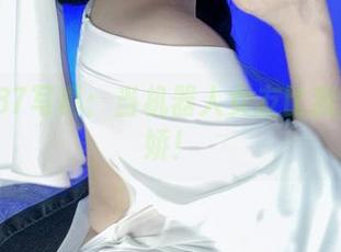 末夜787写真：当机器人女友比我还会撒娇！