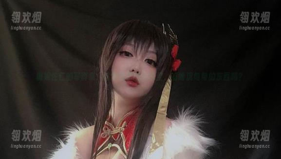 椒妮佐仁 椒妮佐仁的写真集:这图集里的天狼星,有啥沉甸甸的东西吗?
