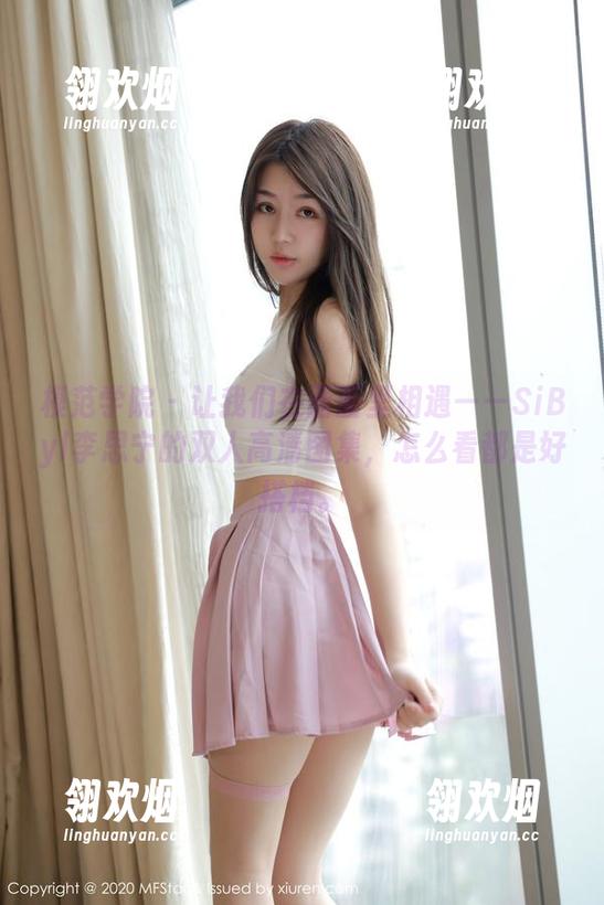 模范学院-SiByl李思宁 模范学院 - 让我们在画面里相遇——SiByl李思宁的双人高清图集,怎么看都是好搭档。