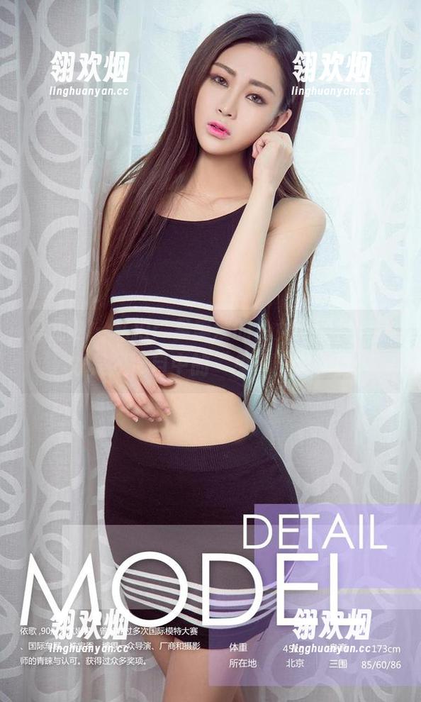 爱尤物-吴美溪 爱尤物 - 私拍:吴美溪的兔女郎图集,这才是我心目中的“兔子精灵”!