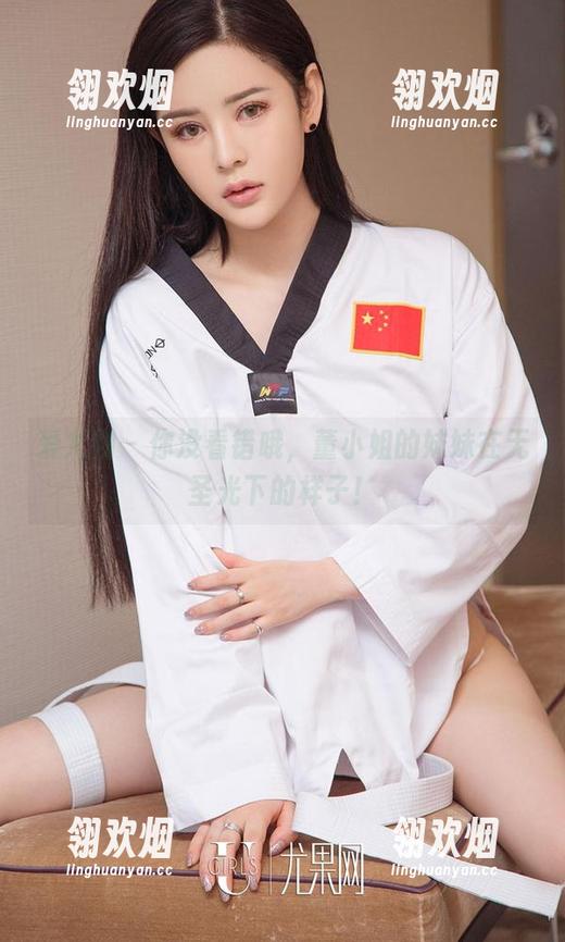 爱尤物 - 你没看错哦，董小姐的妹妹在无圣光下的样子！