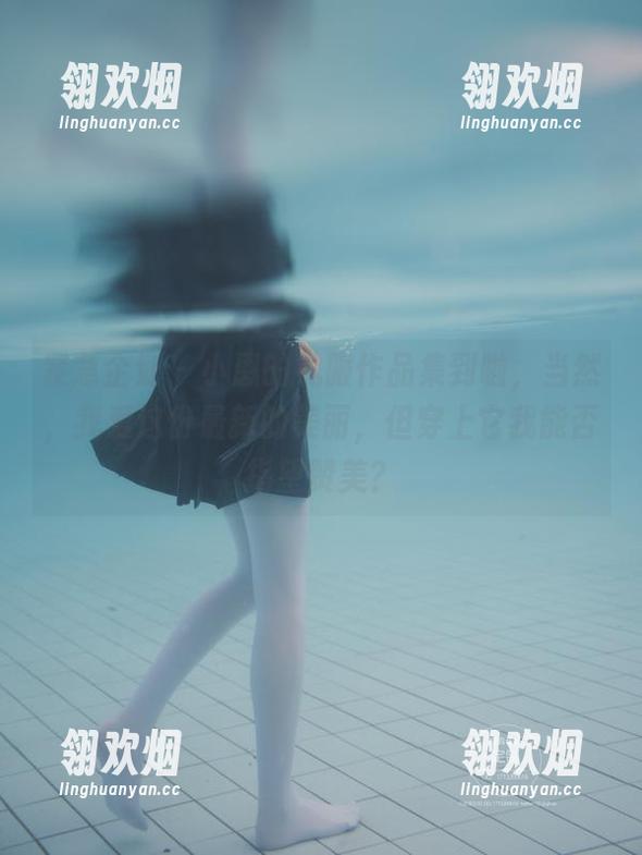 紧急企划-小恩 紧急企划 - 小恩的礼服作品集到啦,当然,我爱这份最新的美丽,但穿上它我能否指望赞美?