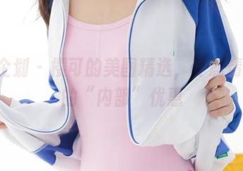 紧急企划 – 樱可的美图精选，专属清纯JK的“内部”优惠