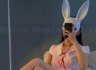 微密圈 – 脸红Dearie，真的是被红色绑带迷住了，又更新一波了！